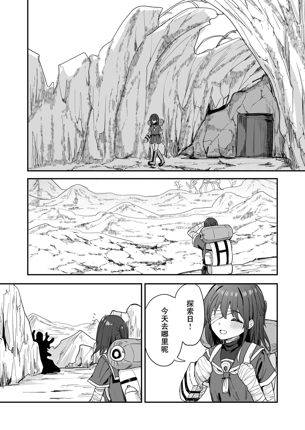 第3话0