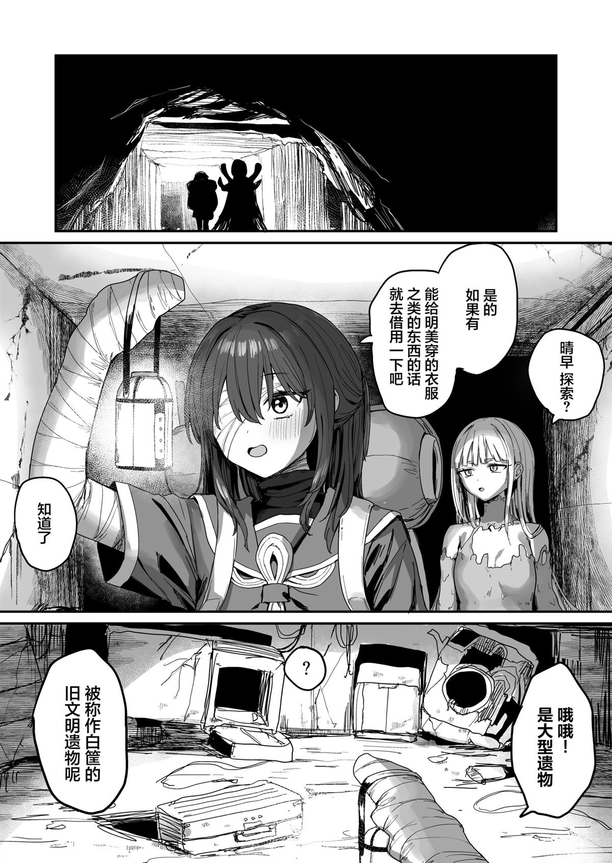第4话0