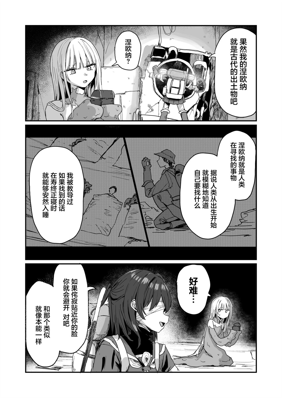 第4话1