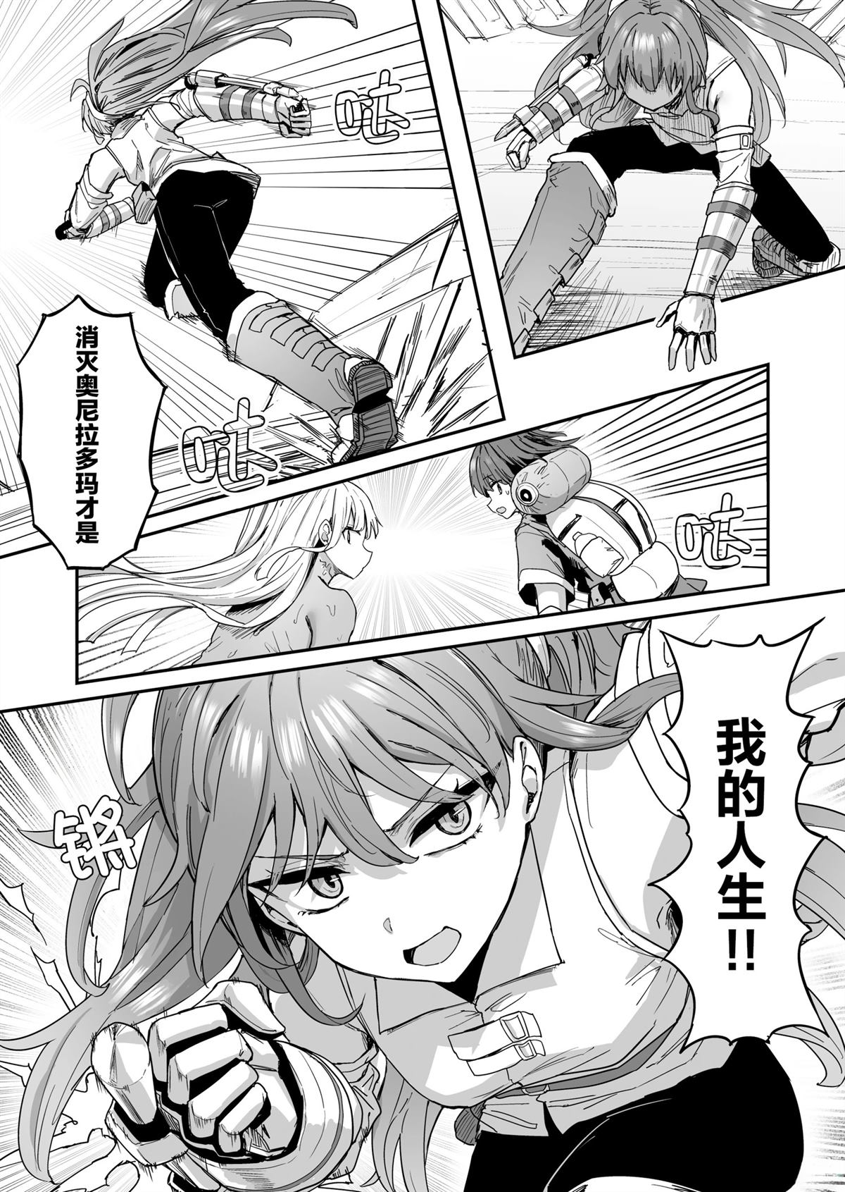 第5话14