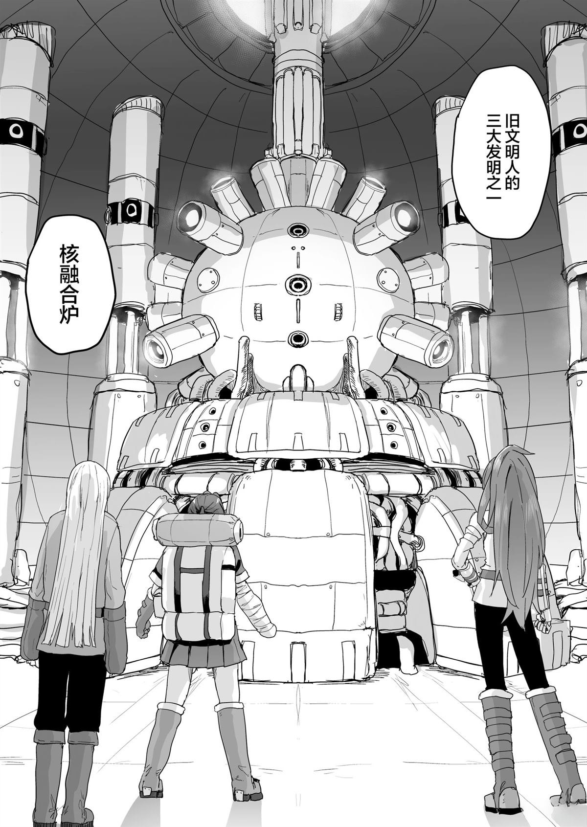 第5话7
