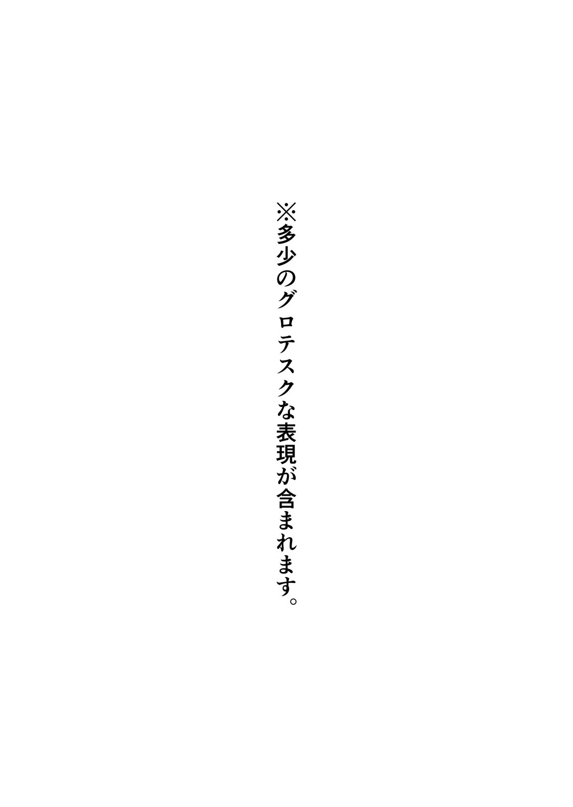 第6话0