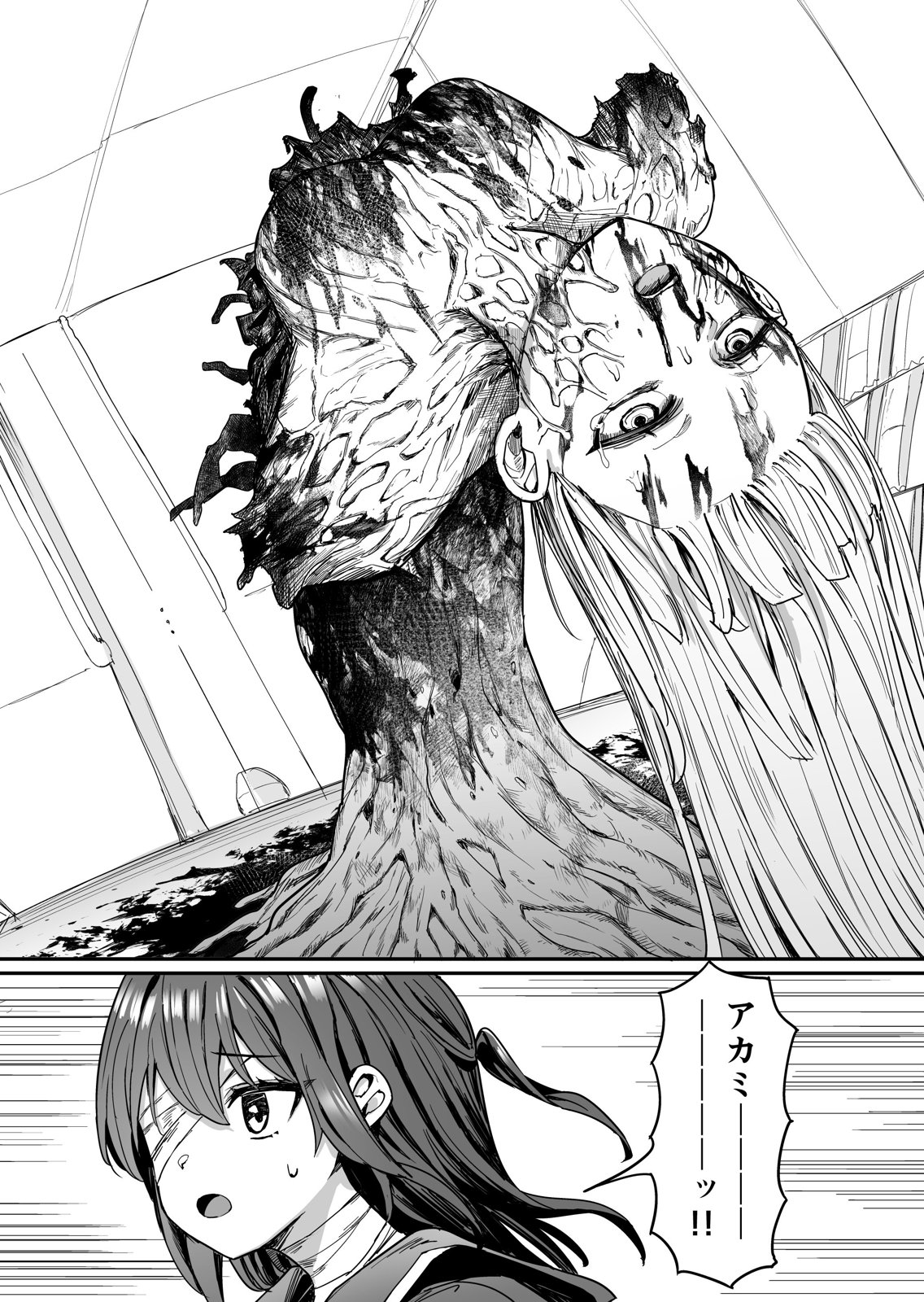 第6话1