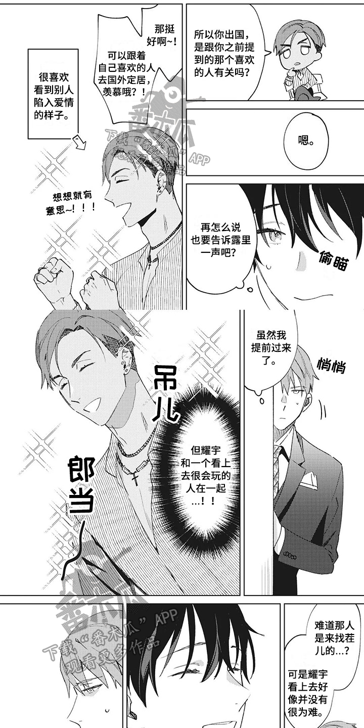 第15话0