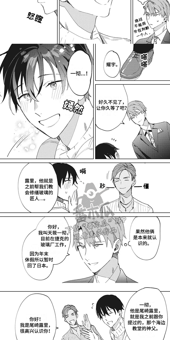 第15话1