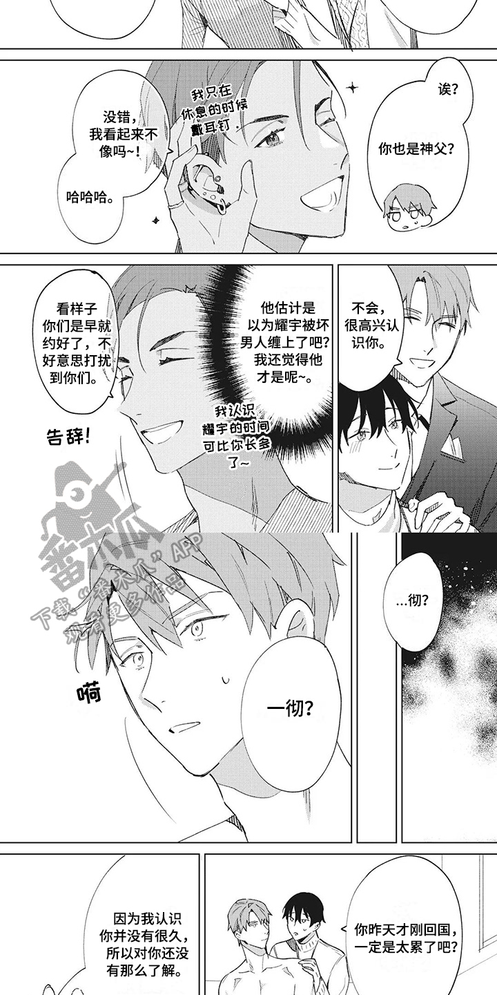 第15话2