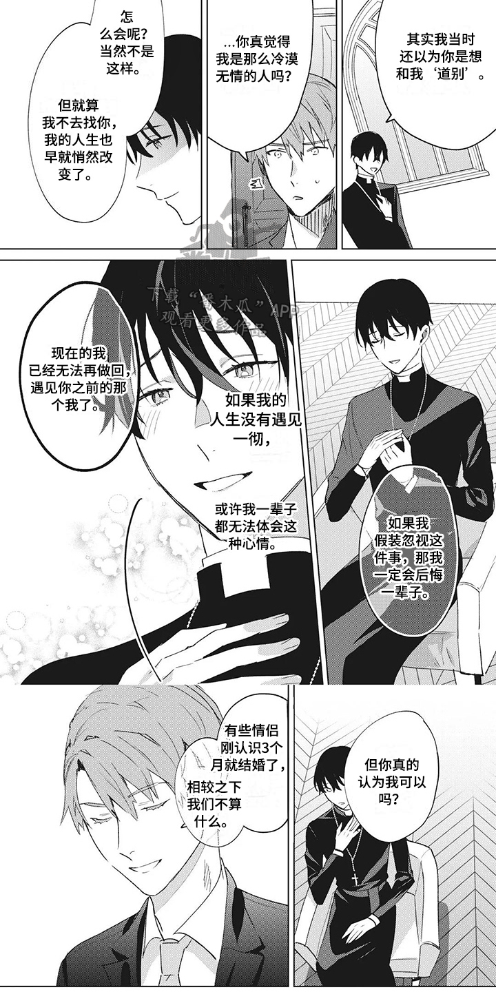 第13话5