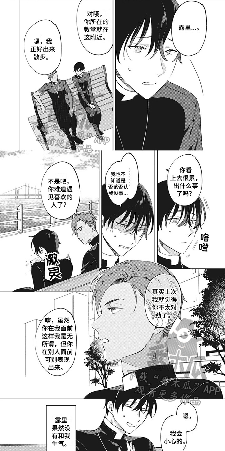 第9话0