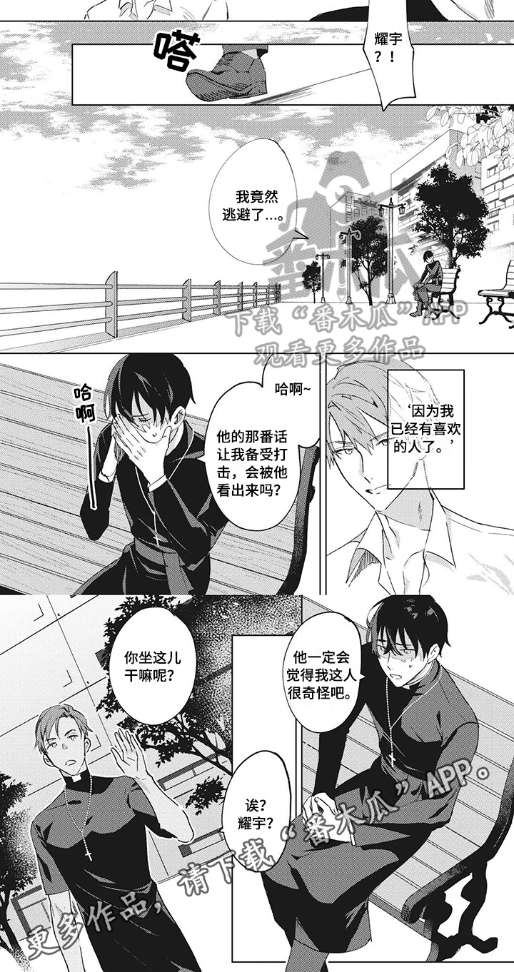 第8话6