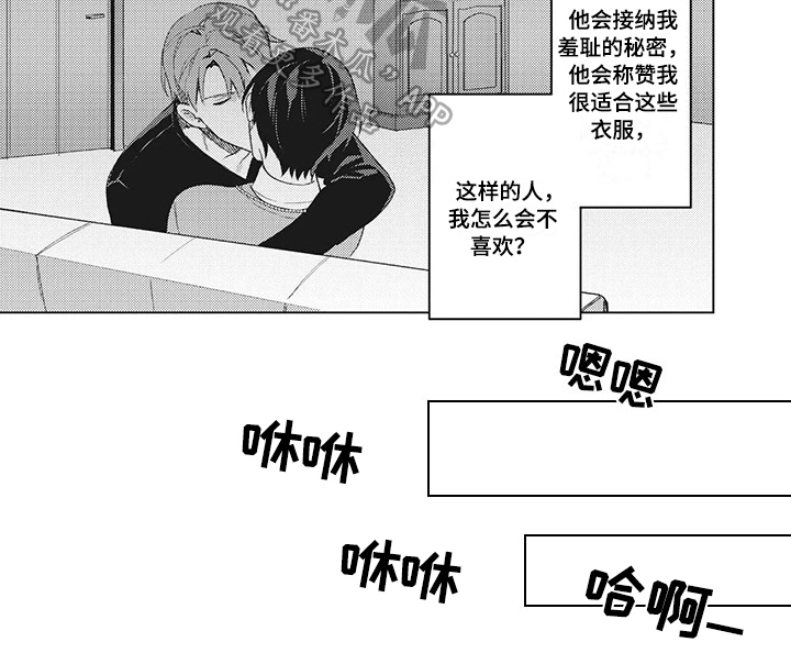 第7话4