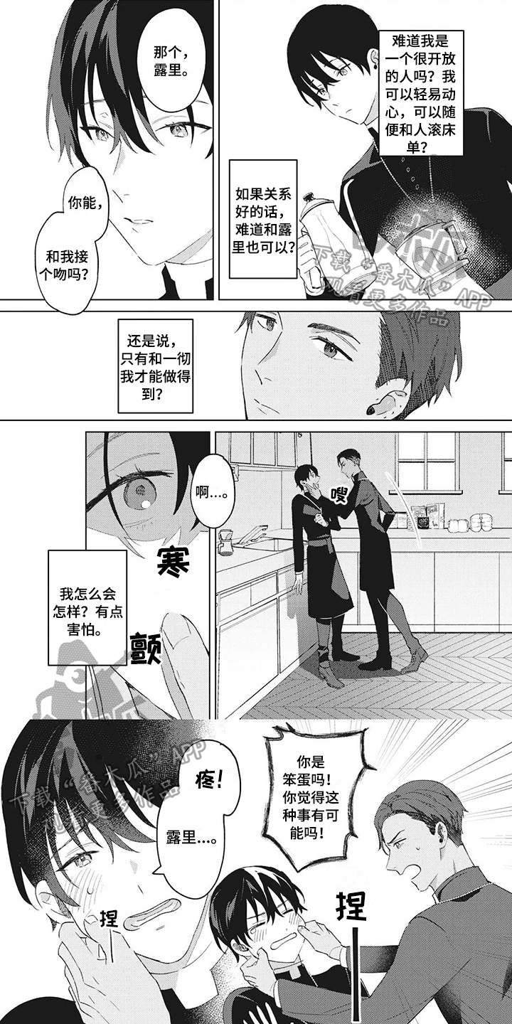 第6话0