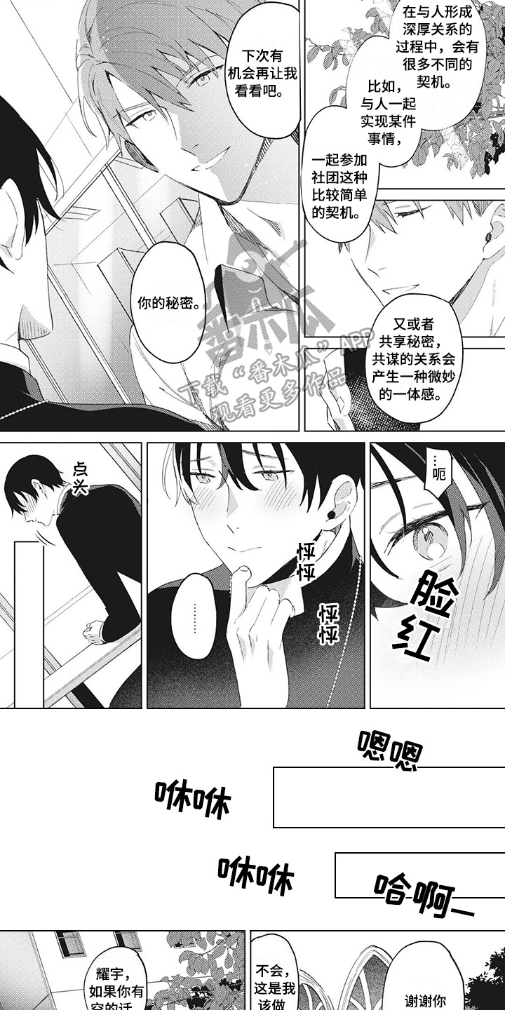 第5话0