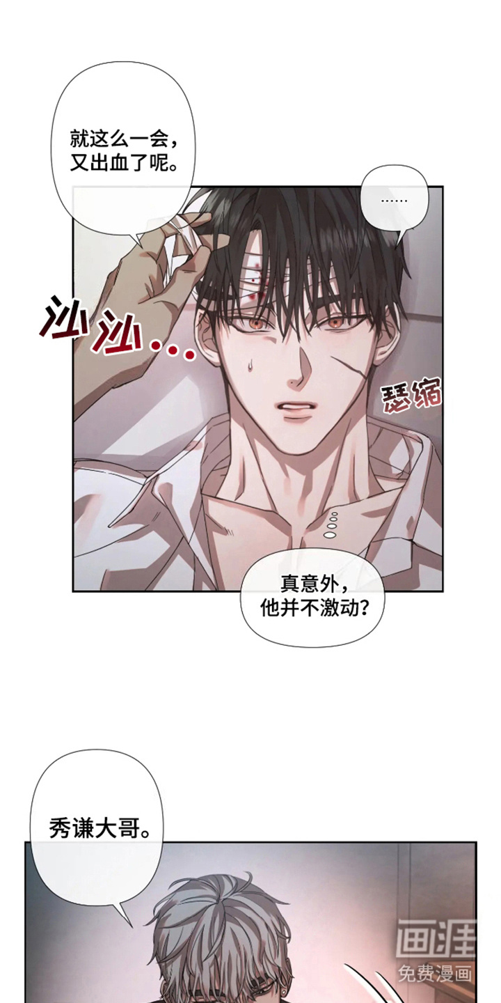 第5话0