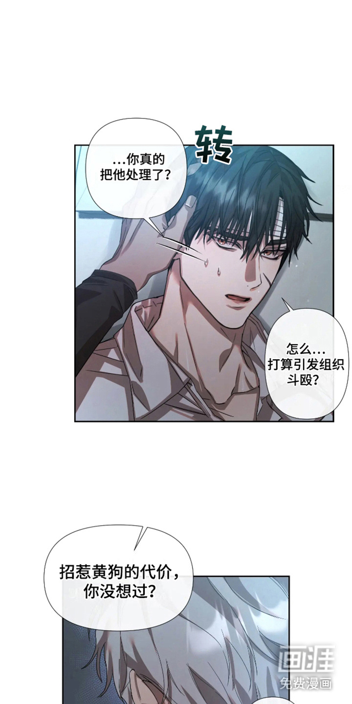 第5话3