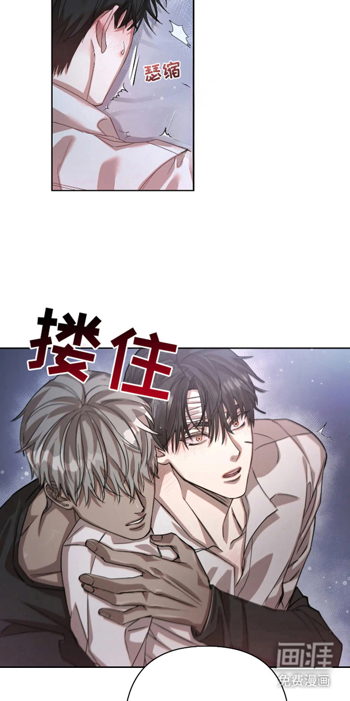 第5话6