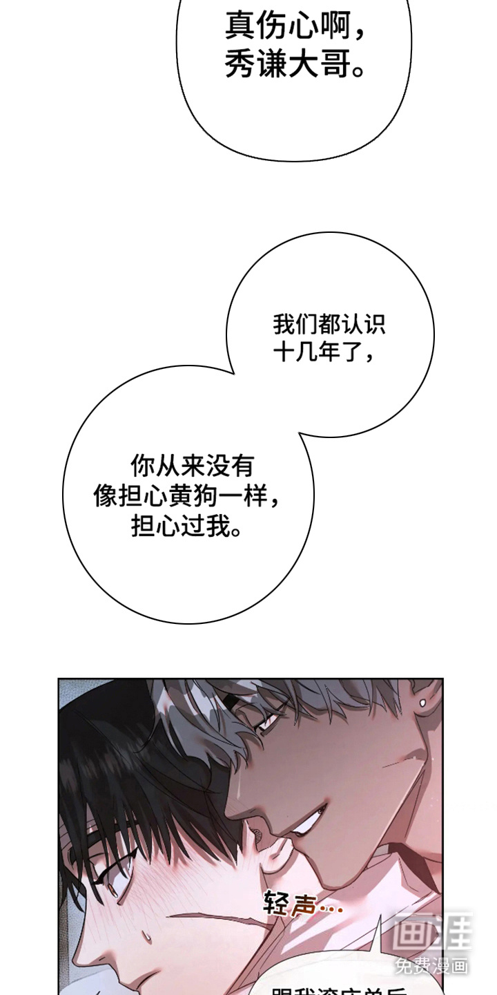第5话7
