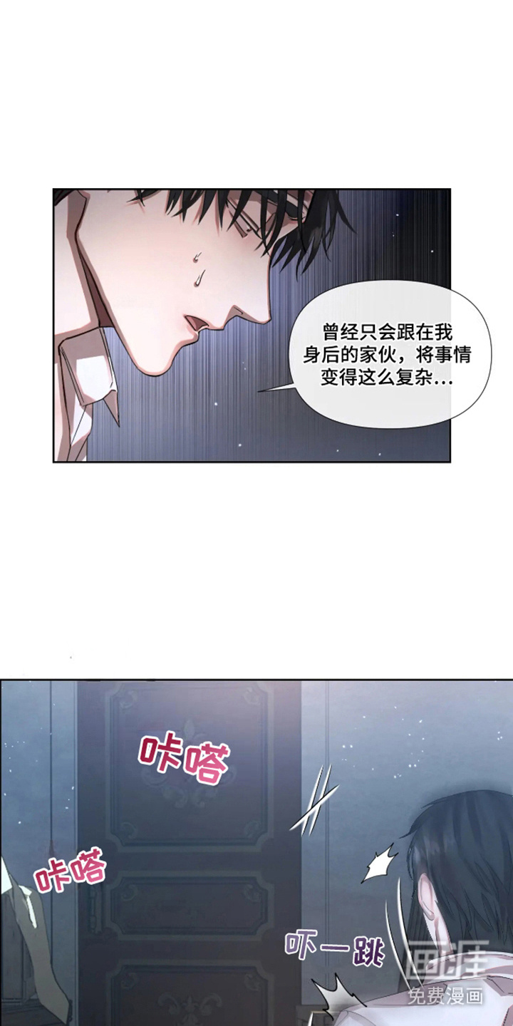 第4话10