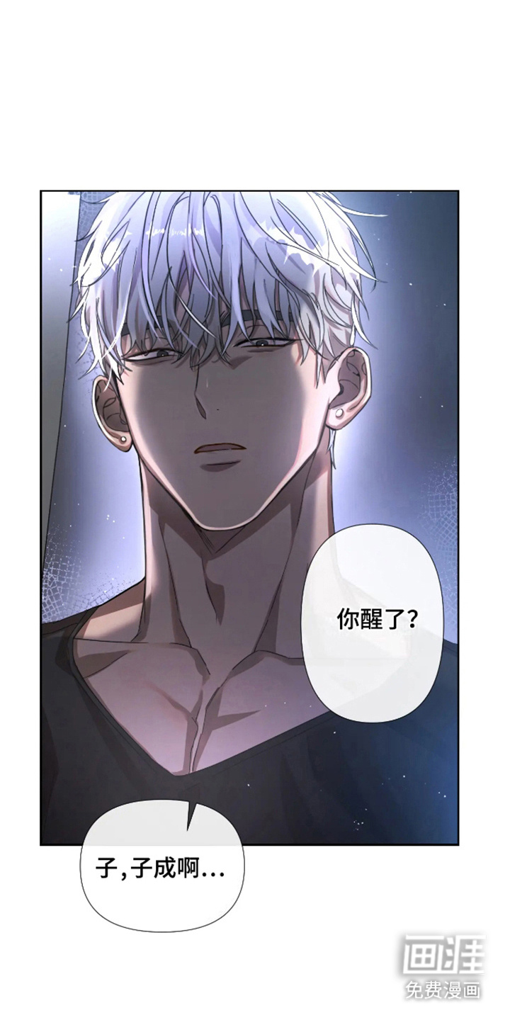 第4话12
