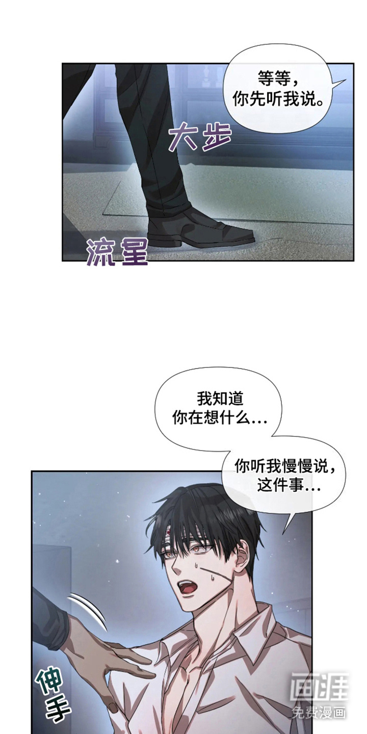 第4话13