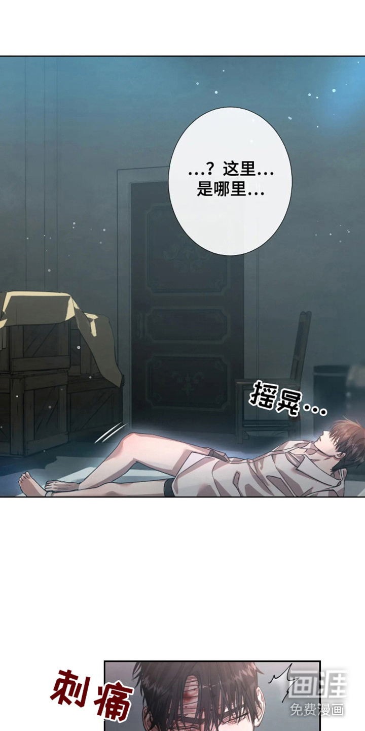第4话3