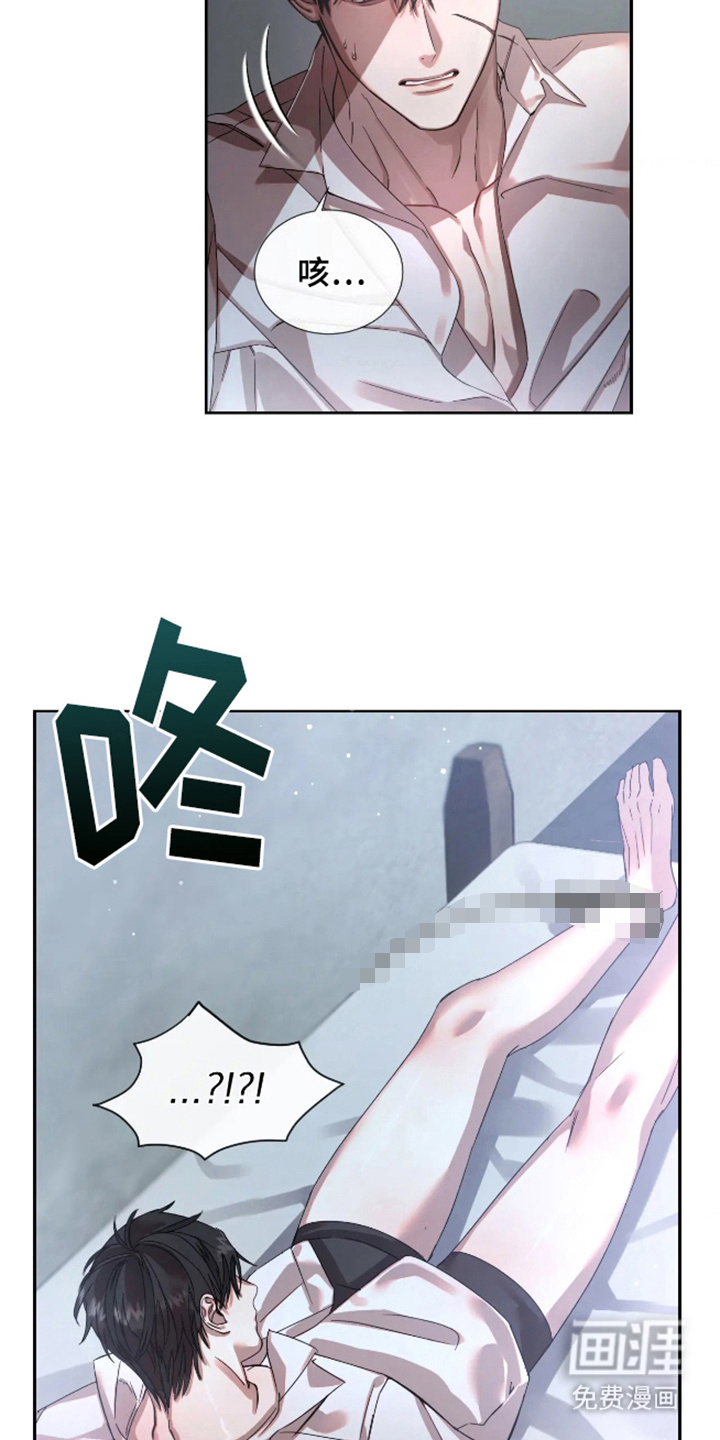 第4话4