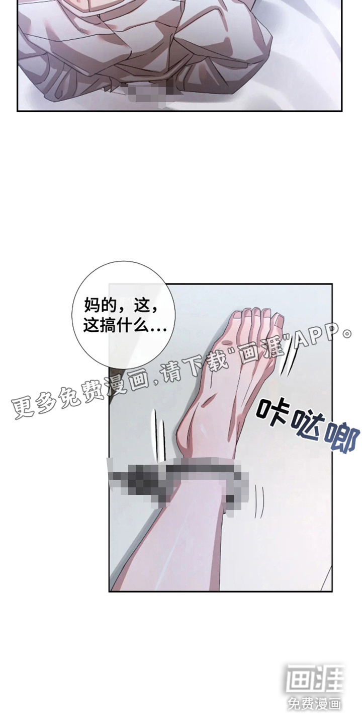 第4话5