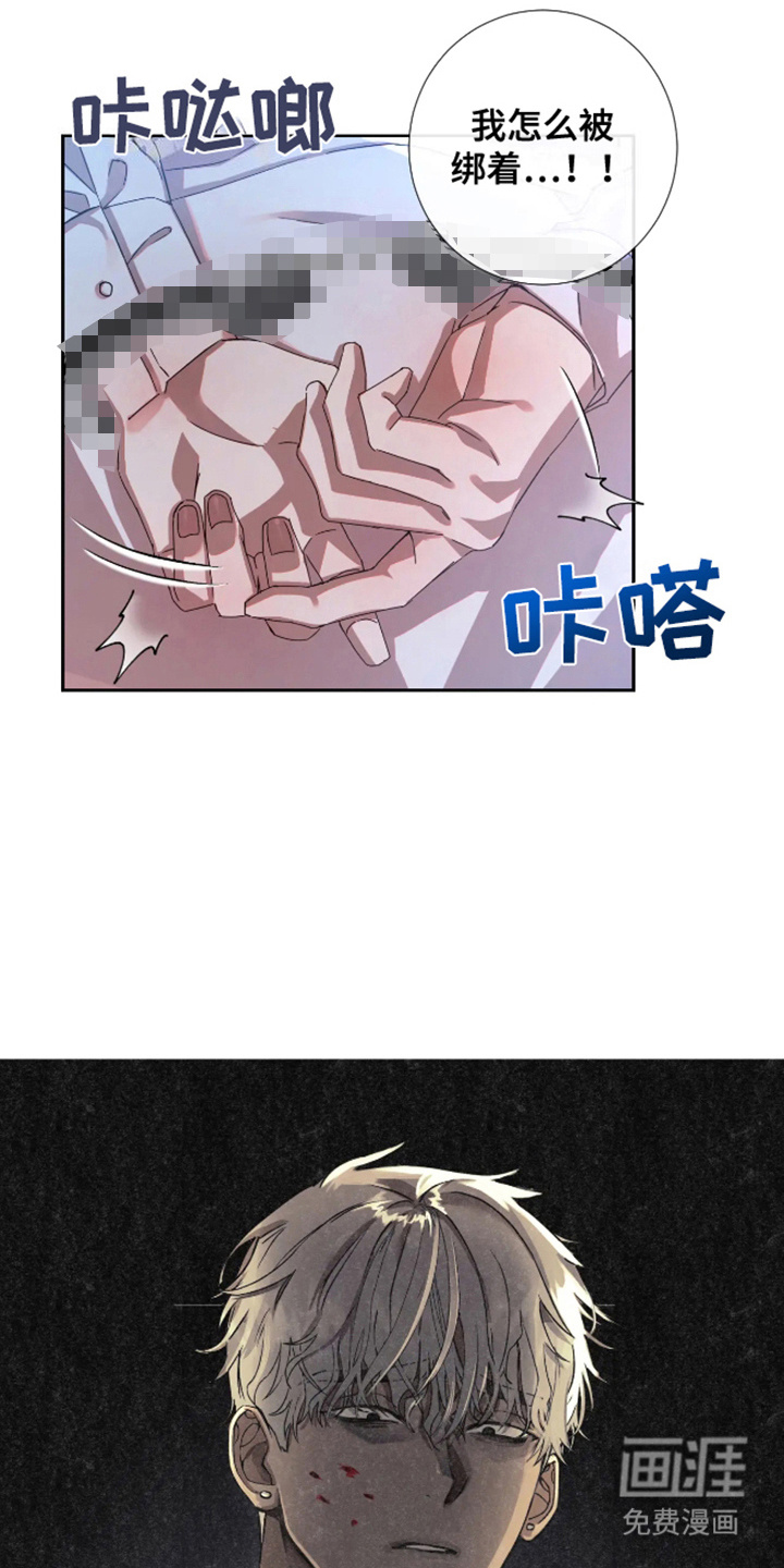 第4话6