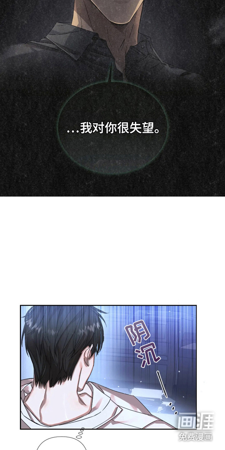 第4话7