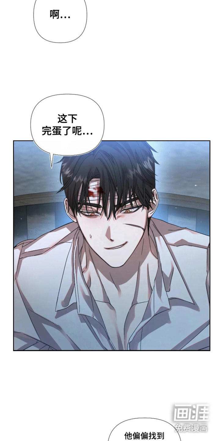 第4话8