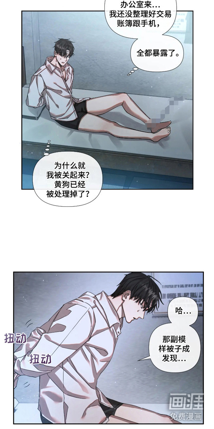 第4话9