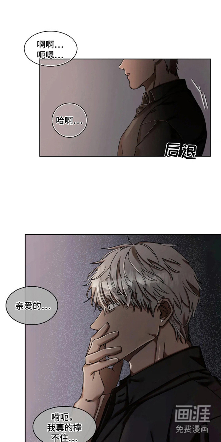 第3话0