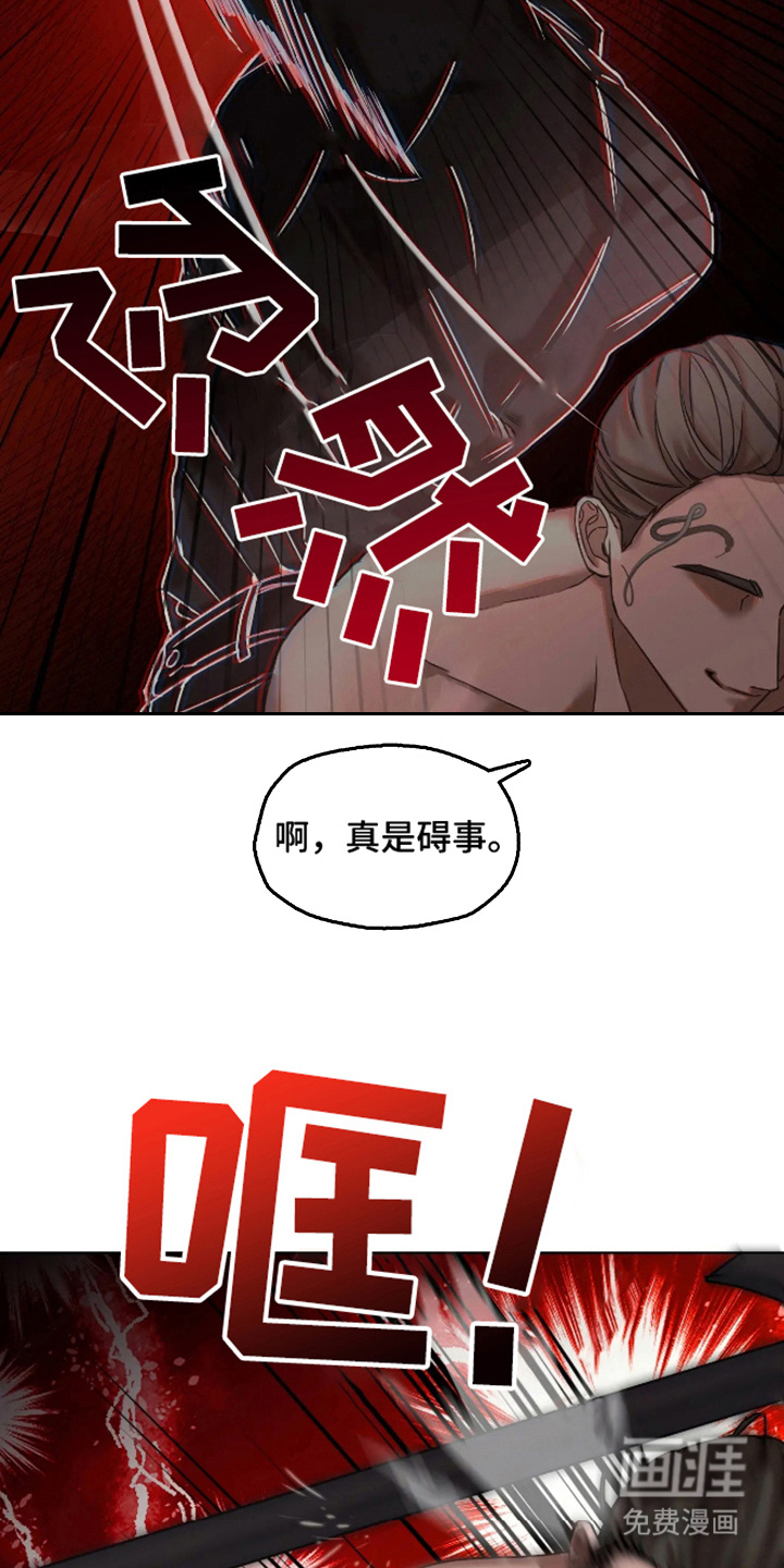 第3话11