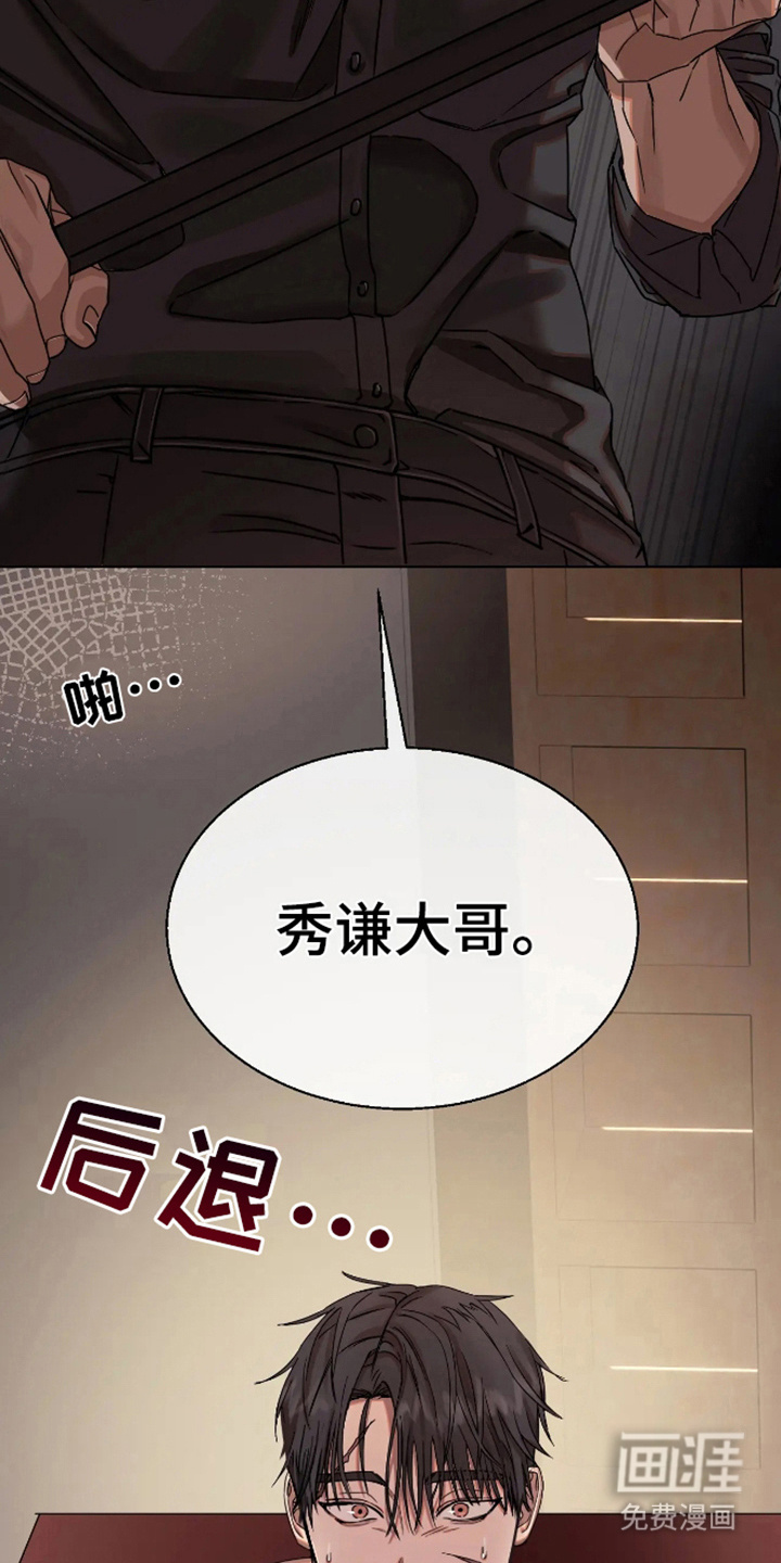 第3话13