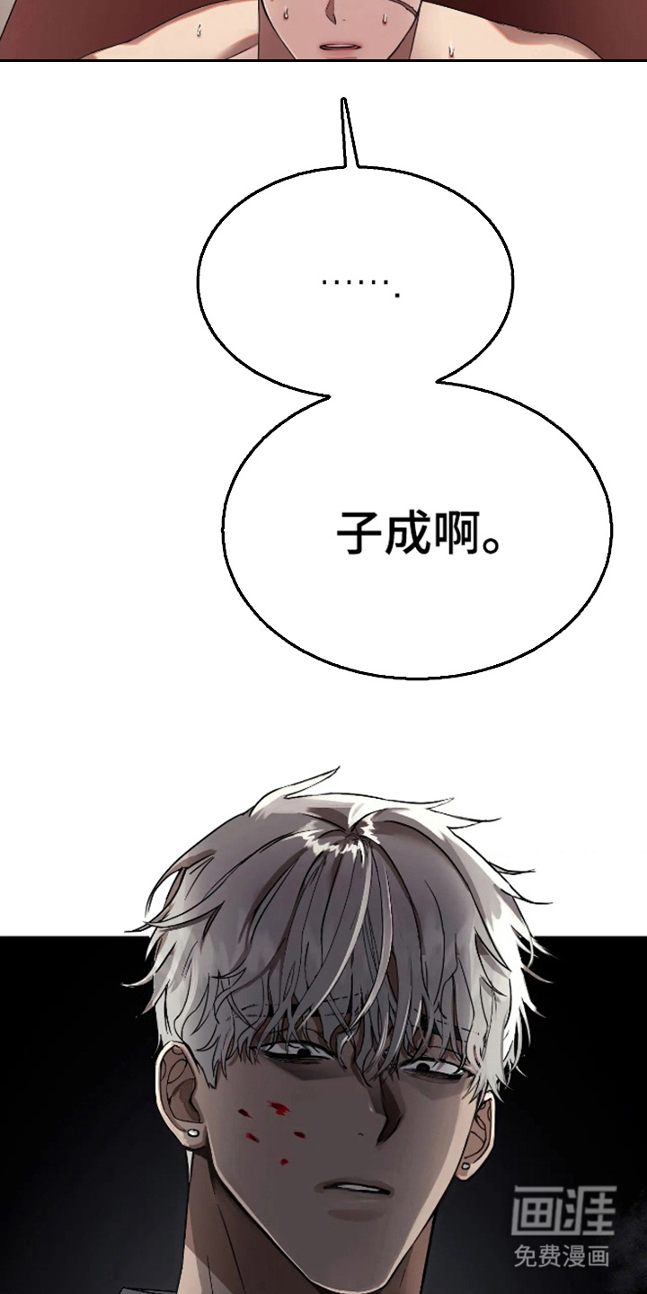 第3话14