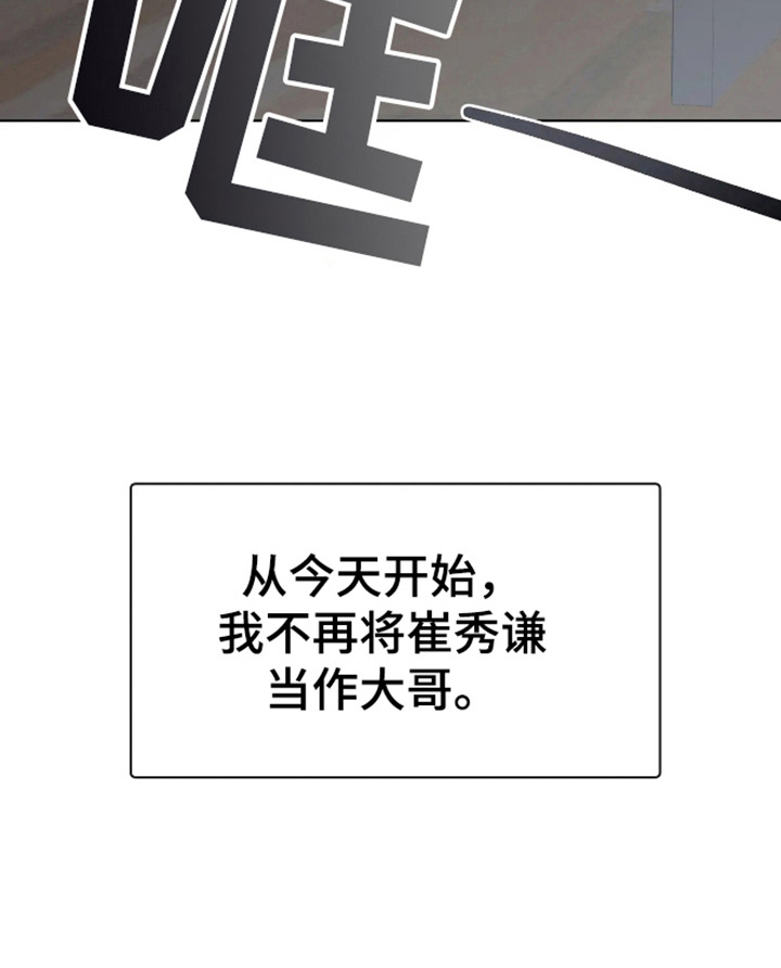 第3话18