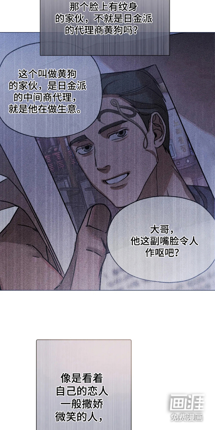 第3话2