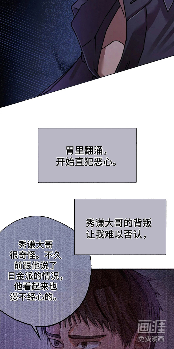 第3话4
