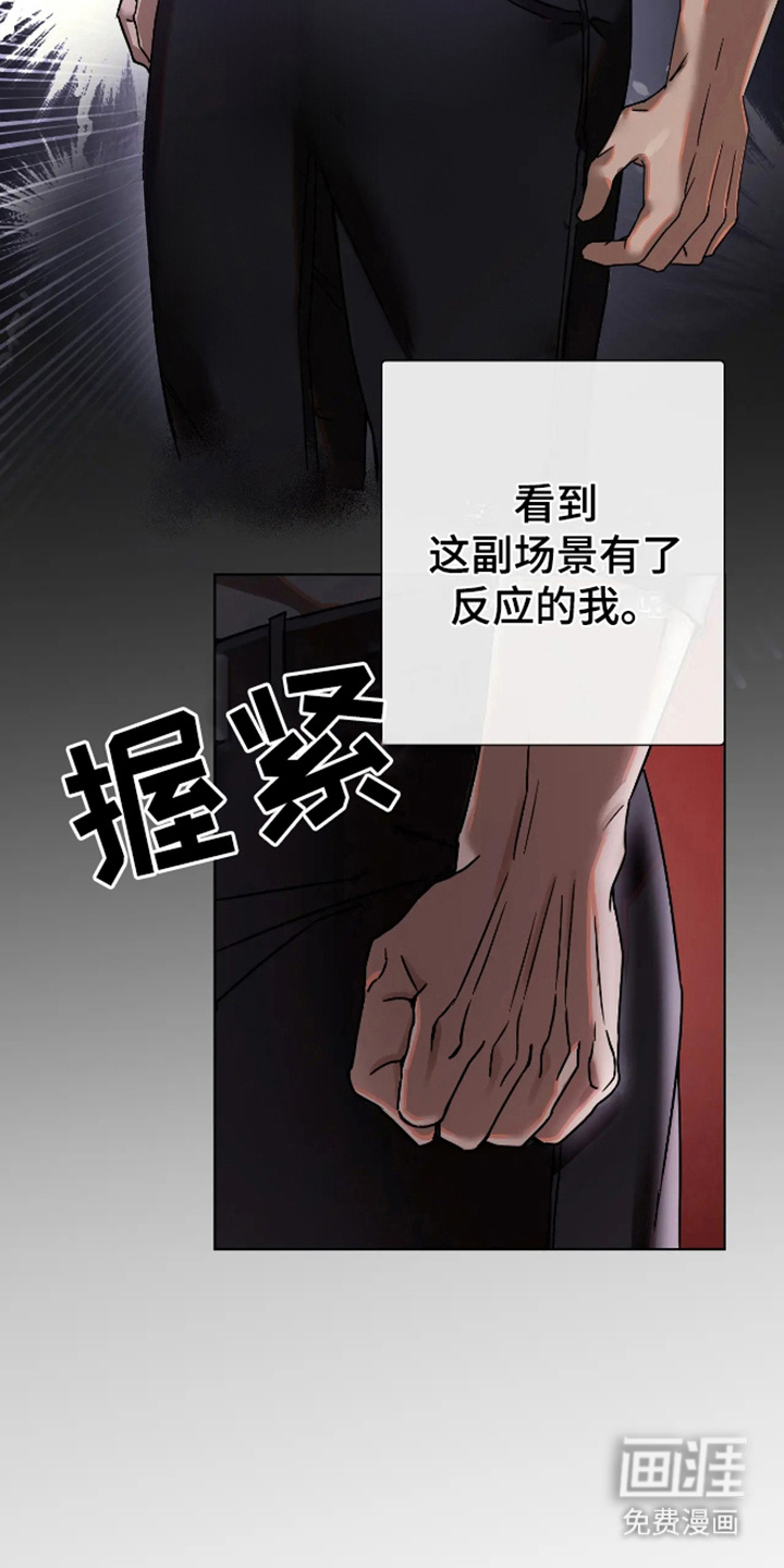 第3话7