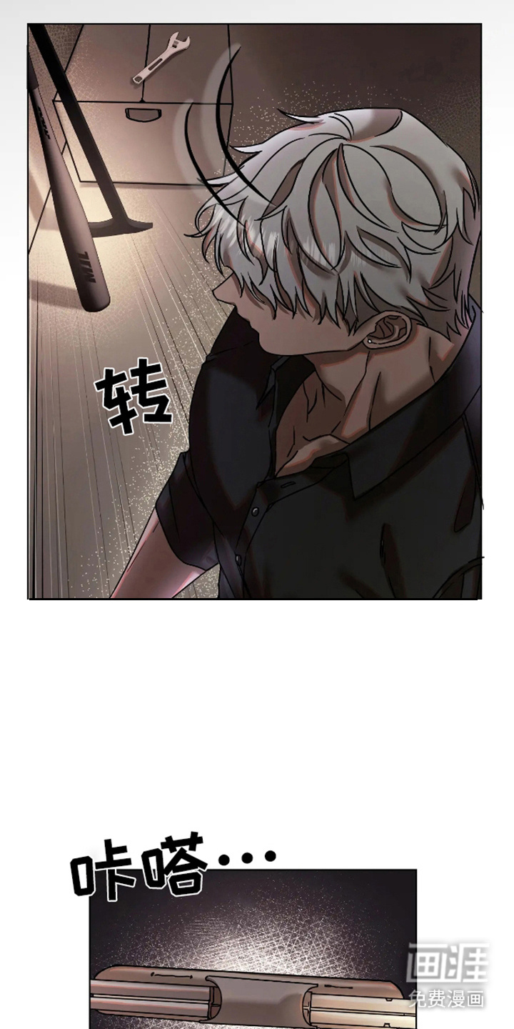 第3话8