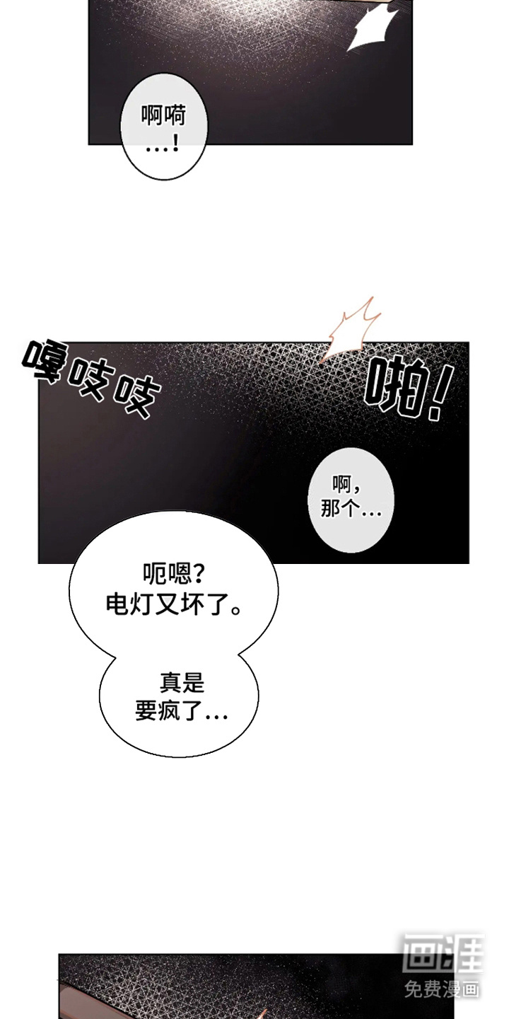 第3话9