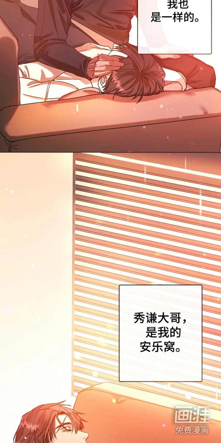 第2话13