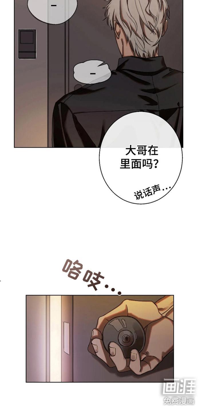 第2话18