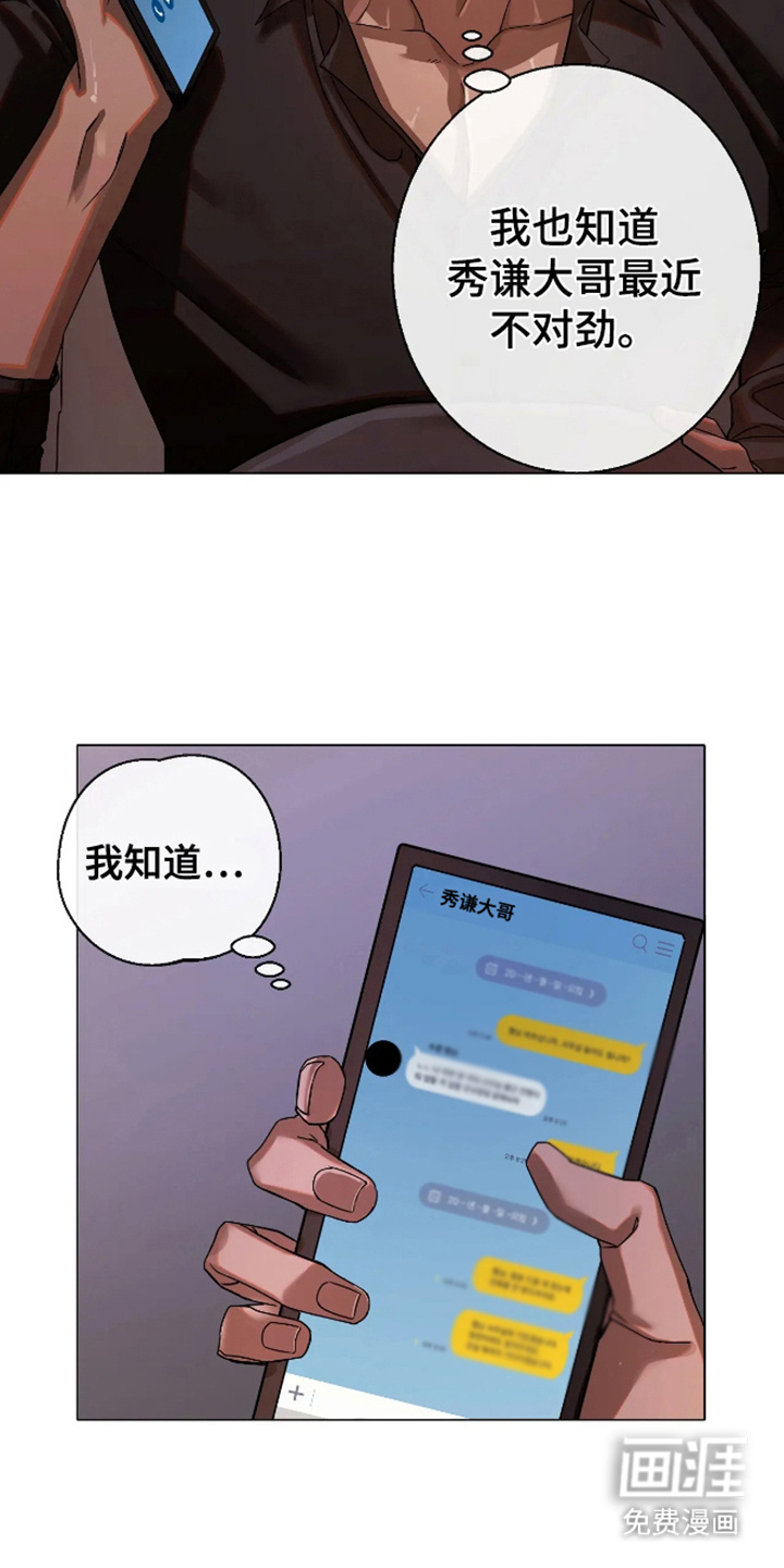 第2话3