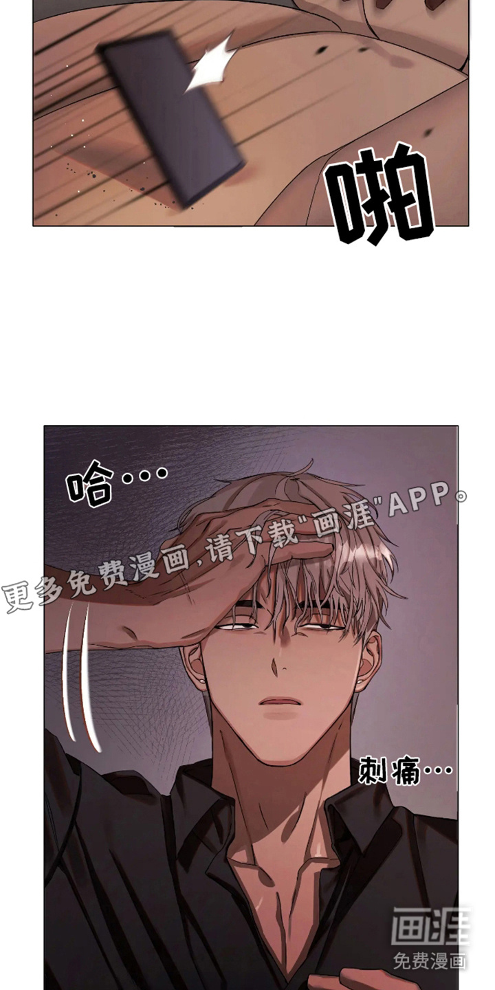 第2话5