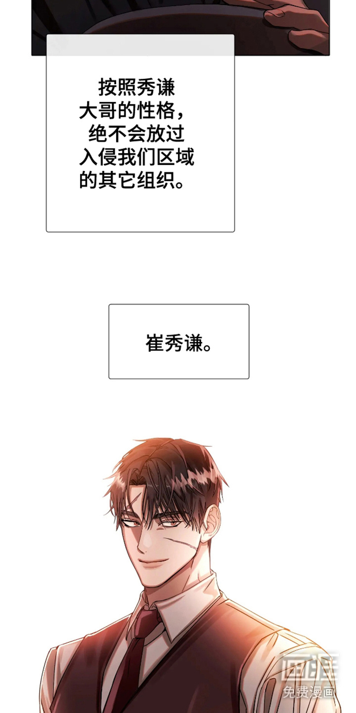 第2话6