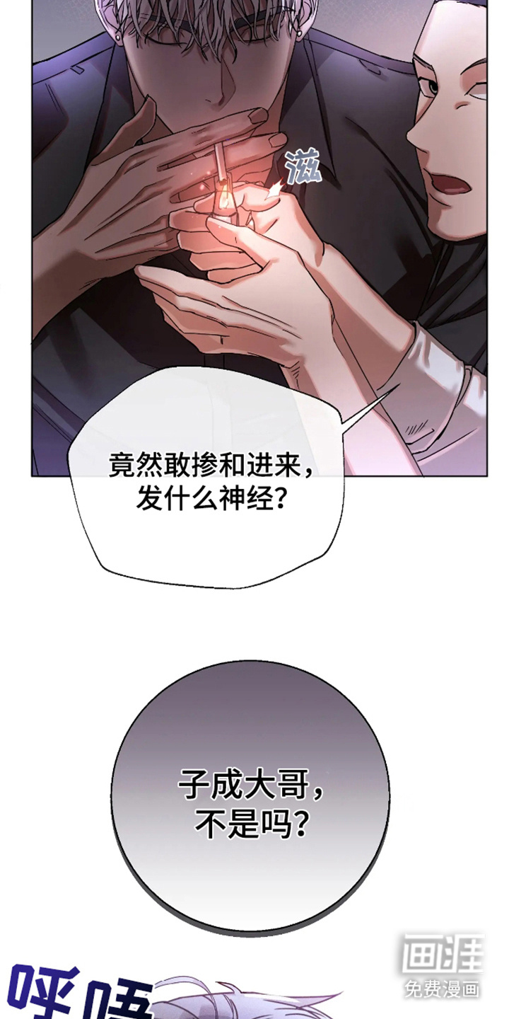 第1话10