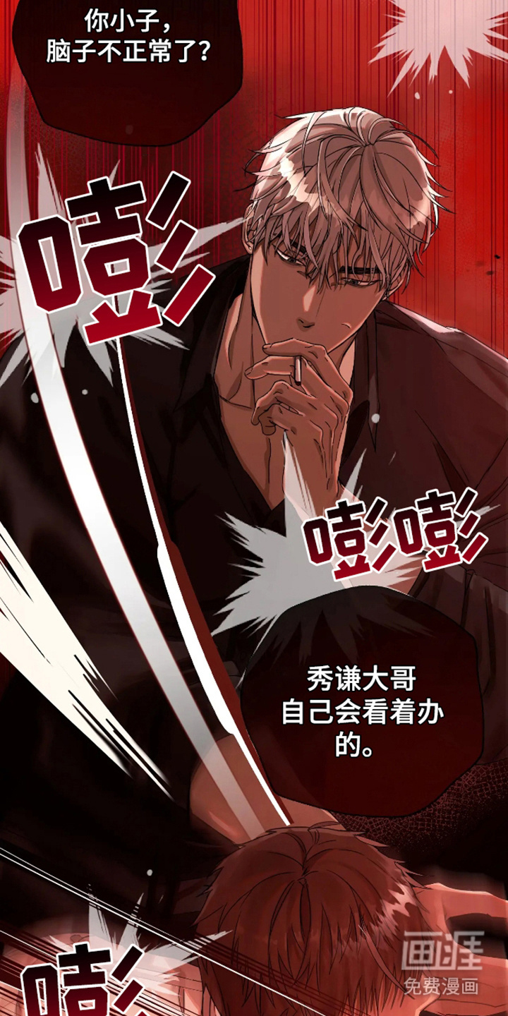 第1话15