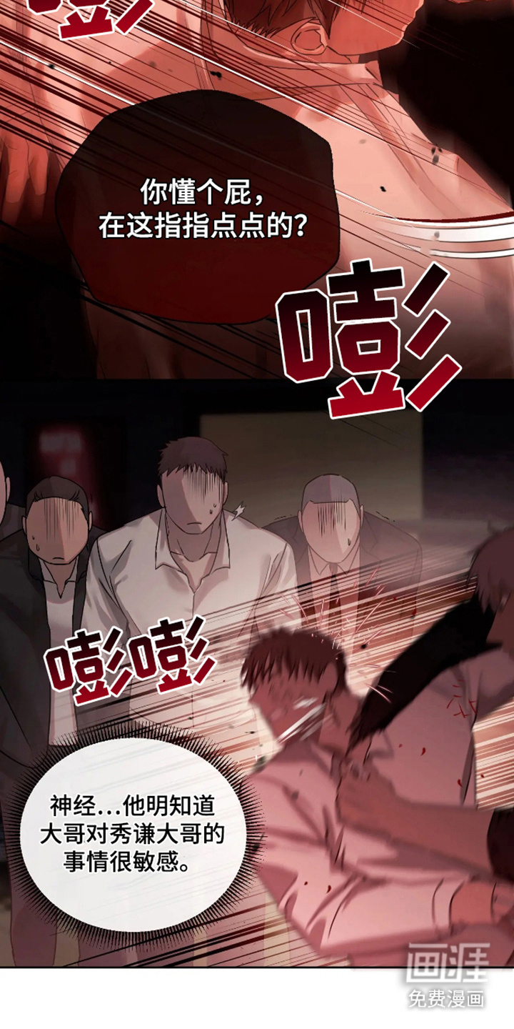 第1话16