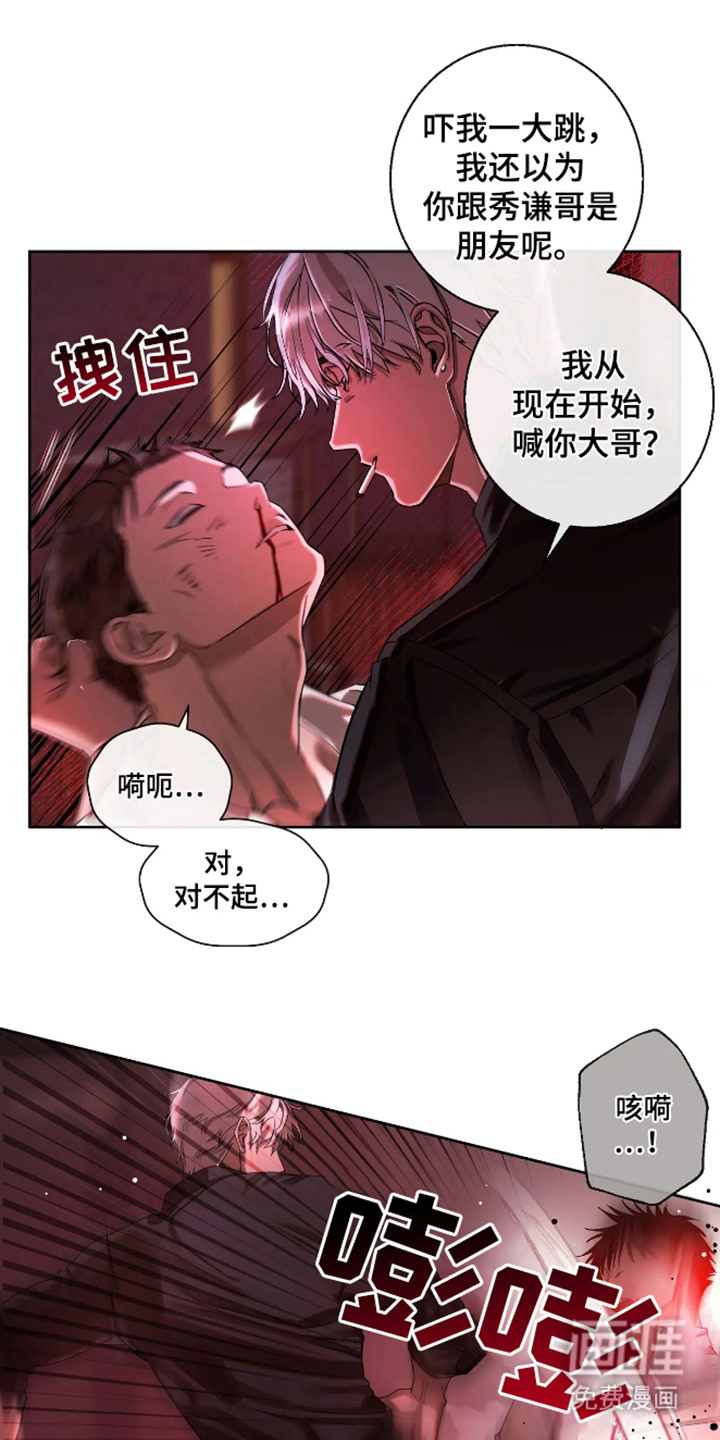 第1话17