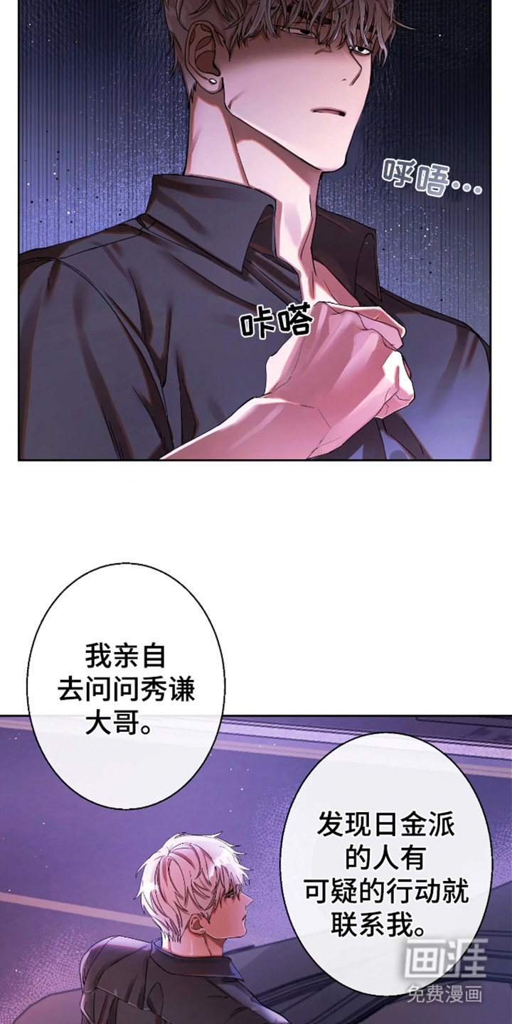 第1话19
